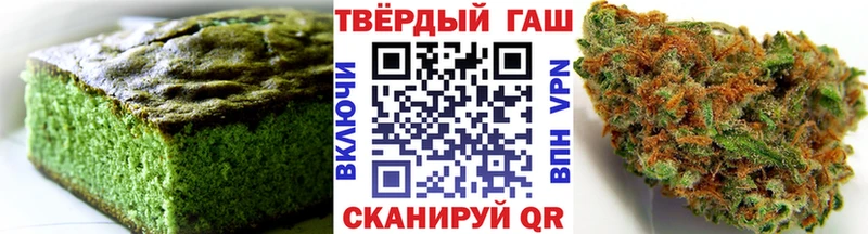 купить наркотики сайты  Тайга  Печенье с ТГК марихуана 