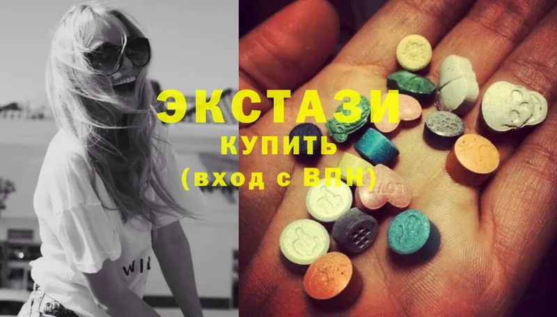 Экстази MDMA  Тайга 