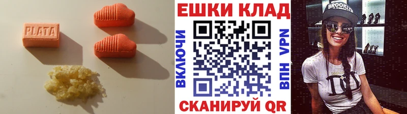 ЭКСТАЗИ Punisher  закладки  Тайга 