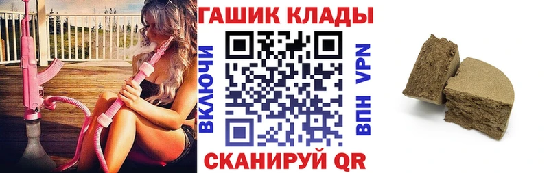 купить наркотик  Тайга  ГАШИШ VHQ 
