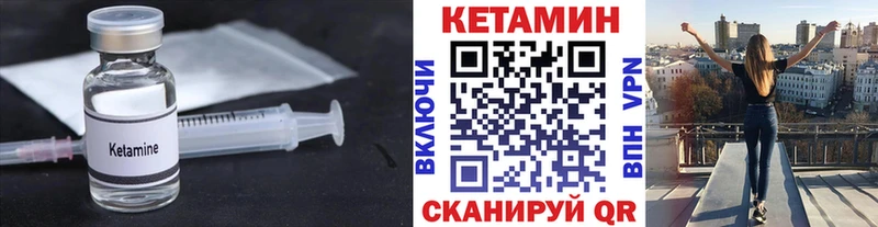 где продают наркотики  Тайга  КЕТАМИН ketamine 