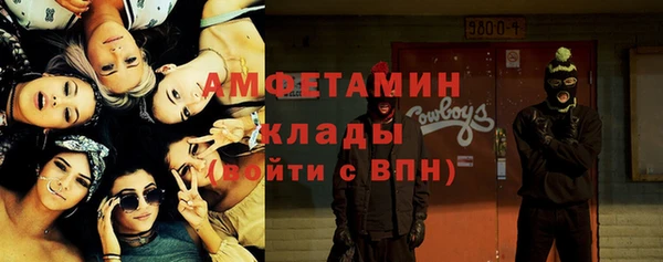кристаллы Новодвинск