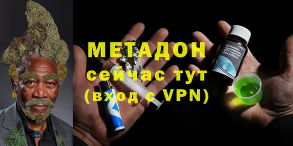 дистиллят марихуана Новокубанск