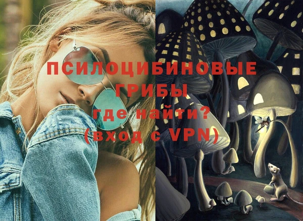 дистиллят марихуана Новокубанск