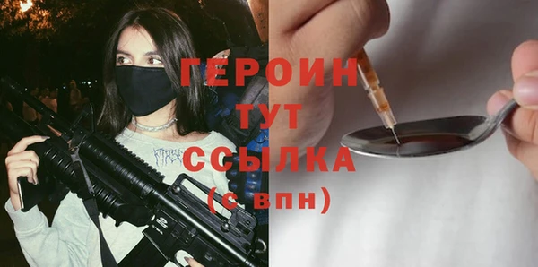 кокс Новозыбков