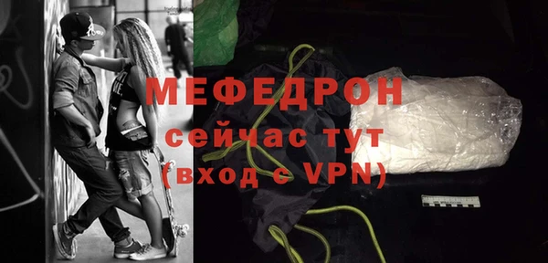 кристаллы Новодвинск