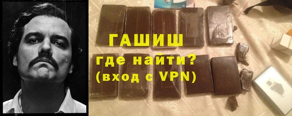 дистиллят марихуана Новокубанск