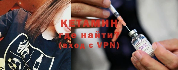 кокс Новозыбков