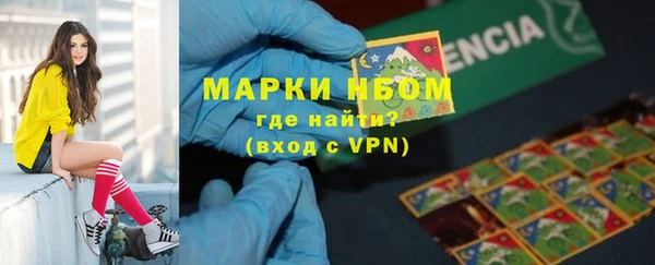 кристаллы Новодвинск