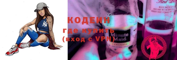 кокс Новозыбков