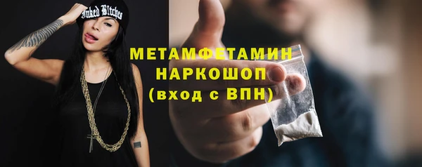 дистиллят марихуана Новокубанск