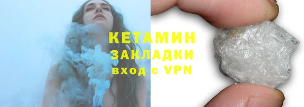 синтетический гашиш Пыталово