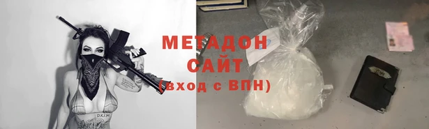 кристаллы Новодвинск