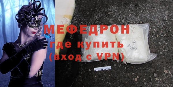 кристаллы Новодвинск