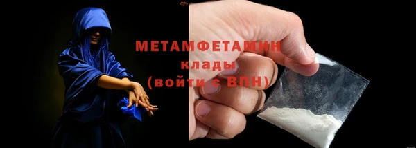 кристаллы Новодвинск