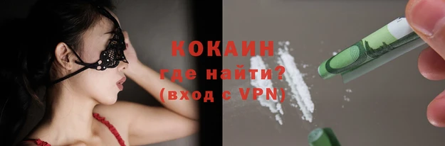 кокс Новозыбков