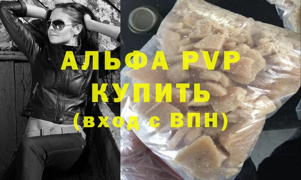 дистиллят марихуана Новокубанск