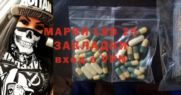 кристаллы Новодвинск