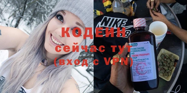 ALPHA PVP Нязепетровск