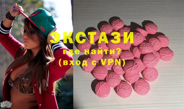 кристаллы Новодвинск