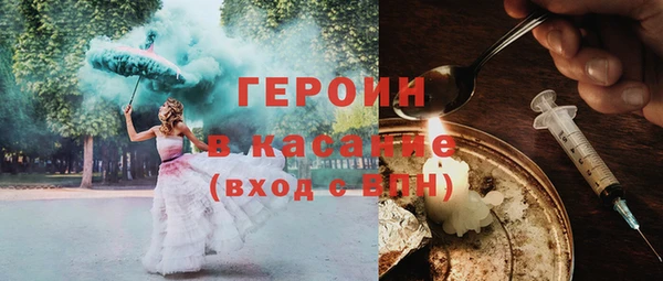 кокс Новозыбков
