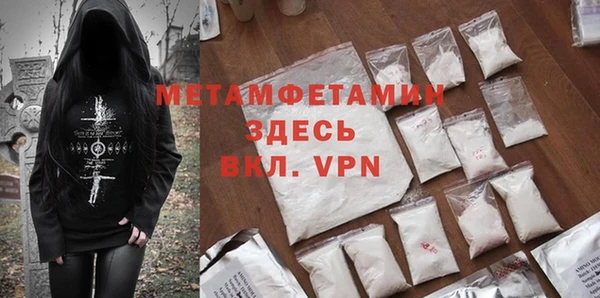 кристаллы Новодвинск