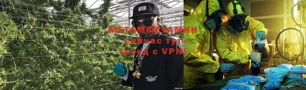 дистиллят марихуана Новокубанск