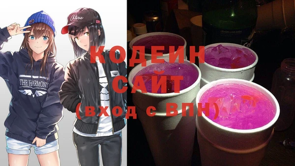дистиллят марихуана Новокубанск