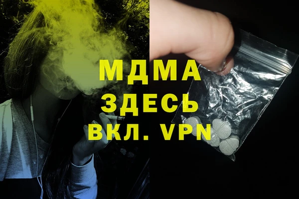 дистиллят марихуана Новокубанск
