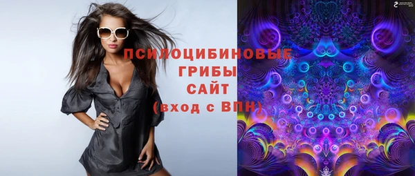 кристаллы Новодвинск