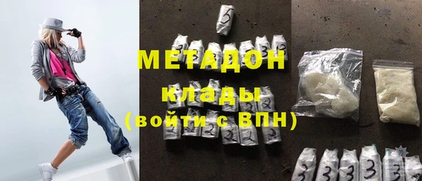ALPHA PVP Нязепетровск