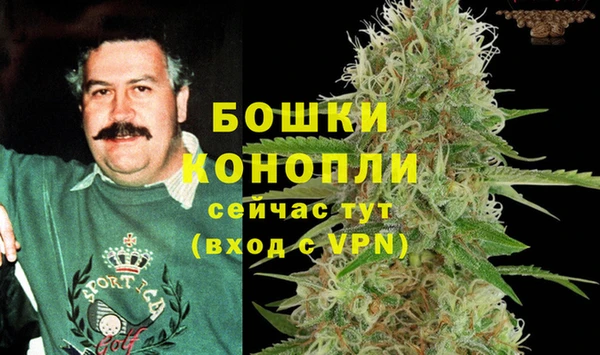 дистиллят марихуана Новокубанск