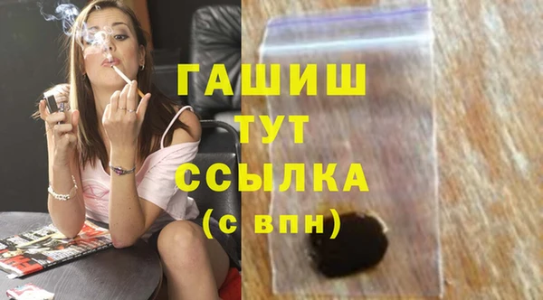 ГАЛЛЮЦИНОГЕННЫЕ ГРИБЫ Няндома