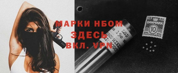 кокс Новозыбков