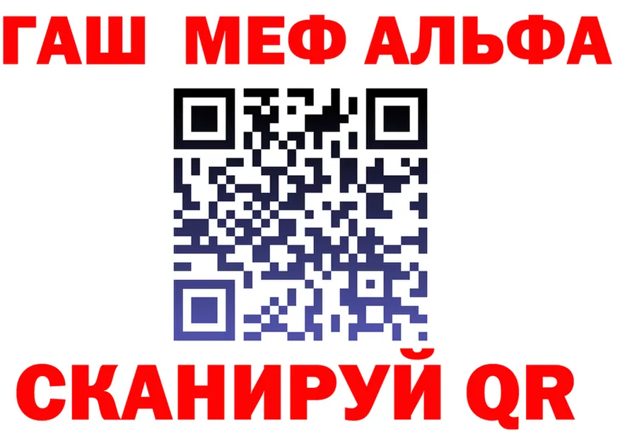 Альфа ПВП мука ТОР дарк нет hydra Тайга