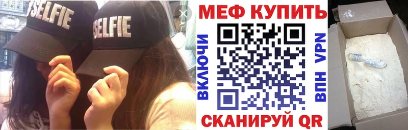МЯУ-МЯУ 4 MMC  Тайга 