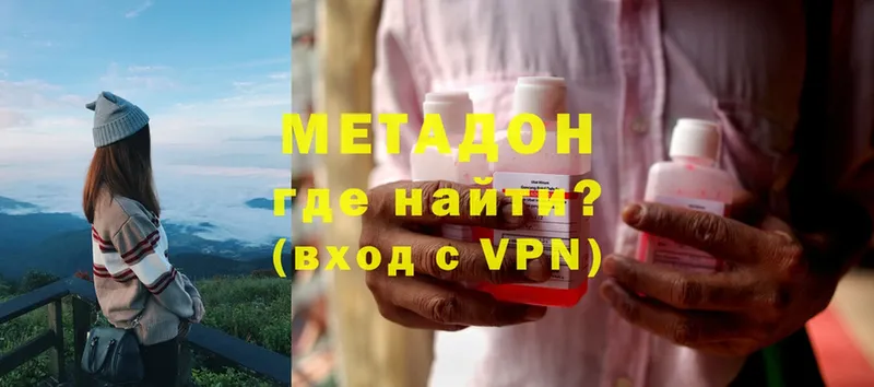 МЕТАДОН VHQ  Тайга 