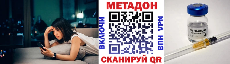 Метадон кристалл  сколько стоит  Тайга 