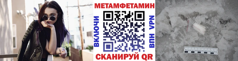 сколько стоит  Тайга  МЕТАМФЕТАМИН Декстрометамфетамин 99.9% 