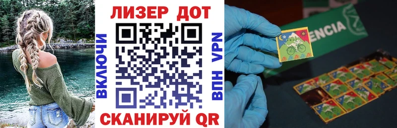 Марки N-bome 1,5мг  Тайга 