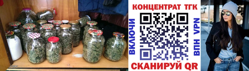 купить наркоту  Тайга  ТГК Wax 
