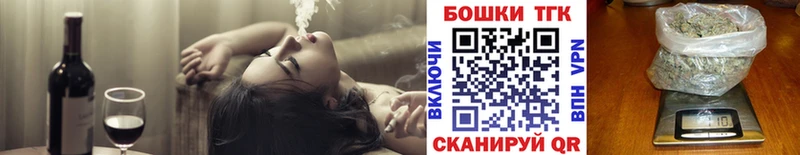 МАРИХУАНА SATIVA & INDICA закладки Тайга
